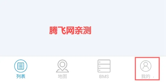 ����bms�ϰ汾