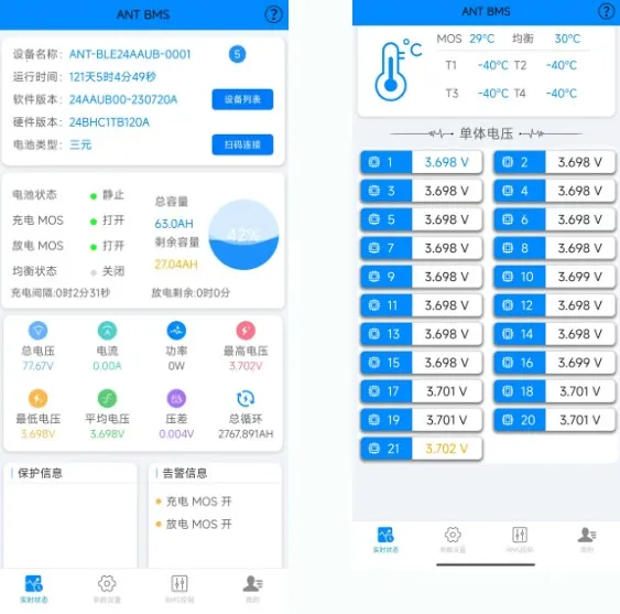 ����bms�ϰ汾