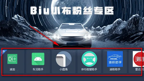 ɳ���ܼҵ��Ӱ�