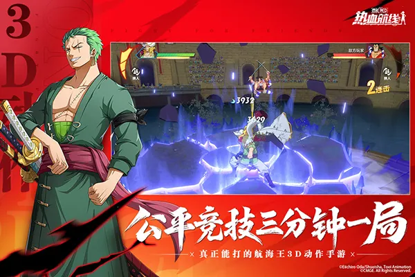 ��������Ѫ����(������Ѫ����)