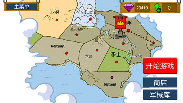 �����ս���Ų�3���°汾