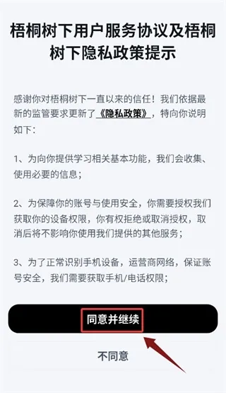 ��ͩ�����Ķ���(С˵�Ķ�����)