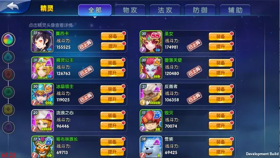 ��������ս�ڹ��ƽ�����