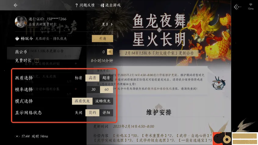 ����ʮ���������ֻ���