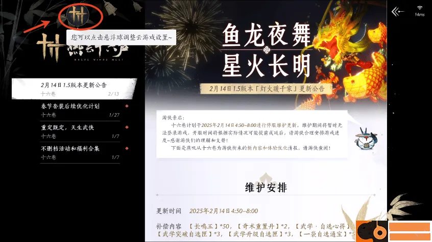 ����ʮ���������ֻ���