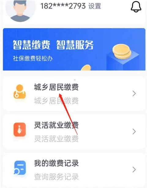 �����ǻ�ҽ��(ҽ������ƽ̨)