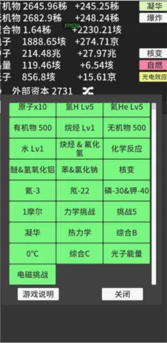 ԭ�ӱ���1.52�����޸������İ����°�