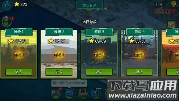 ȫ��ʬ��ս�ƽ�������ڹ��ƽ��