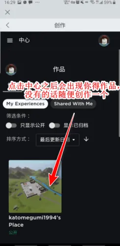 roblox���ʷ����°汾