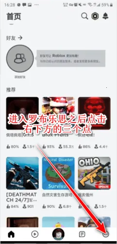 roblox���ʷ����°汾