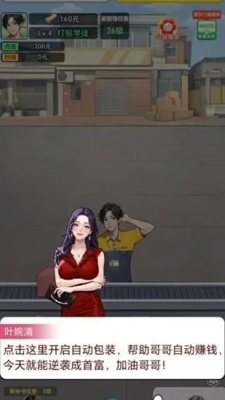 СС���Ա׬Ǯ������