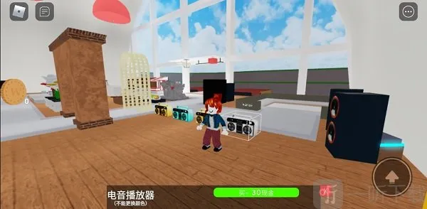 roblox���ײ˵����°�
