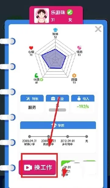 ֽ�������ƽ��