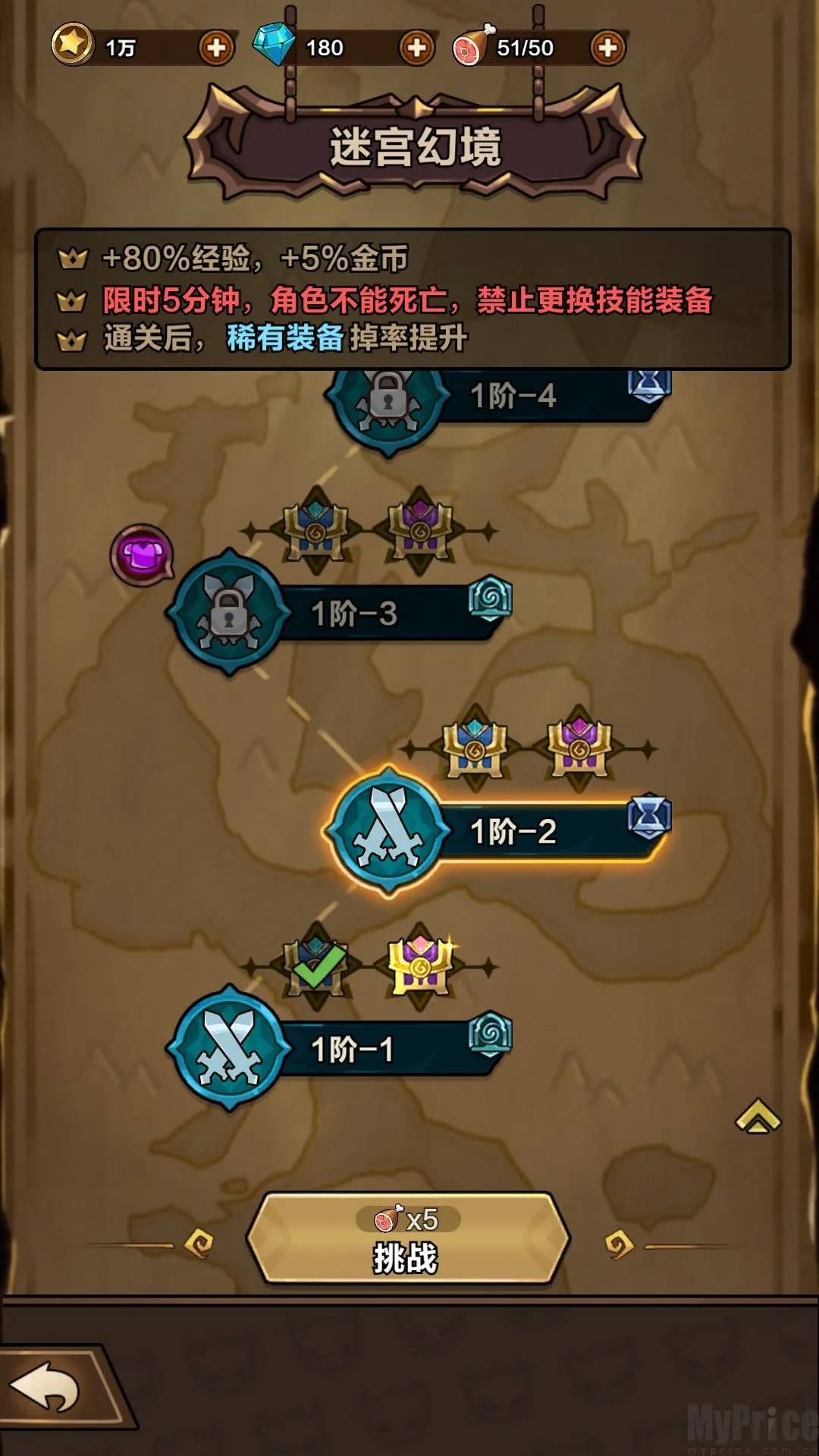 ���������������ײ˵�