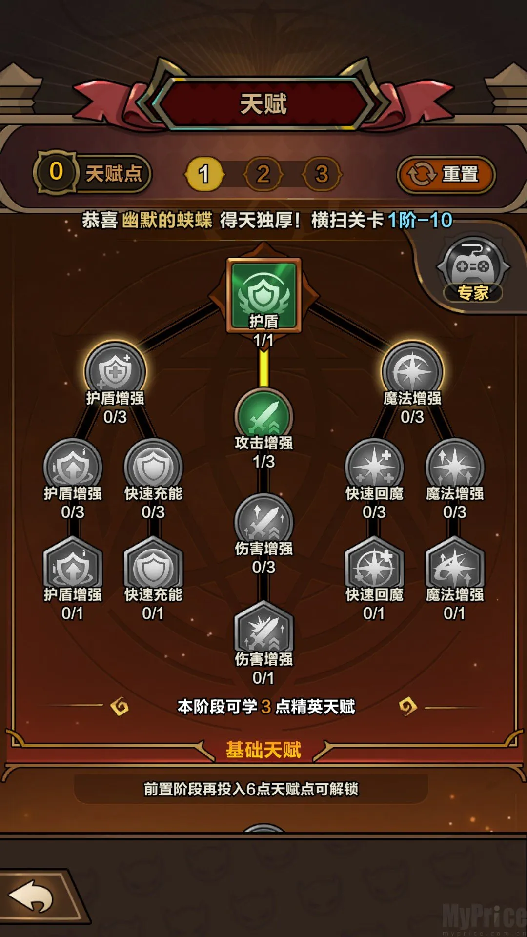 ���������������ײ˵�