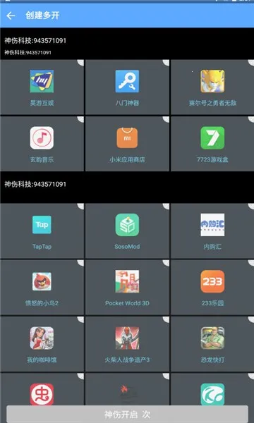 ������ģ����������ʯ