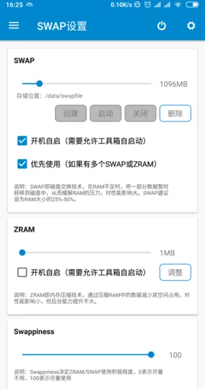 ��������ȫ����root�����ֻ���