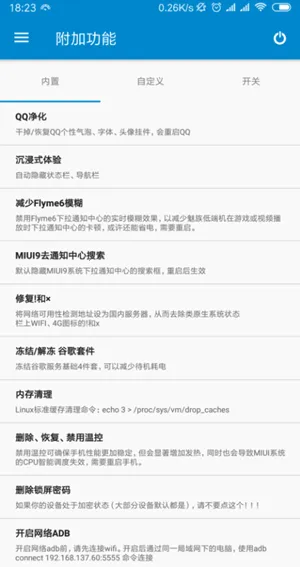 ��������ȫ����root�����ֻ���