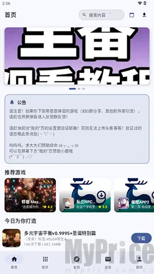 ¹������2026�ٷ�����