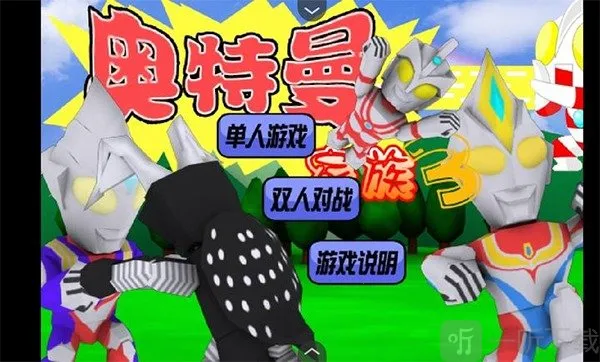 ����������(����������Ϸ)