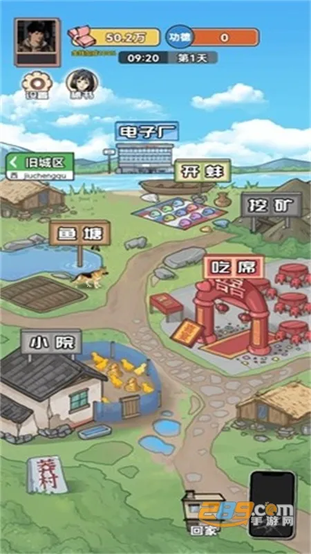 ������Ϯ֮��GM���ײ˵����°�