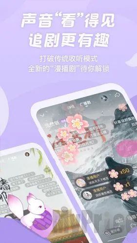 ����fm�㲥��(�㲥��ƽ̨)