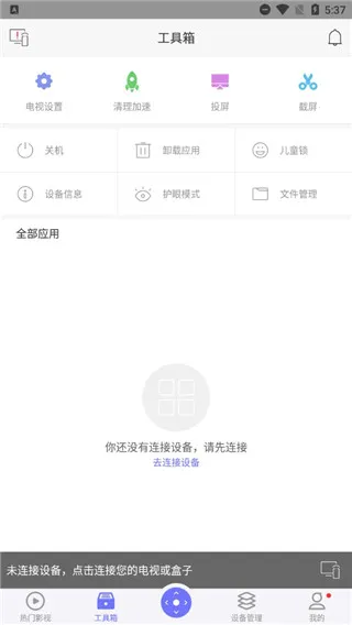 ���ң�����ɰ汾