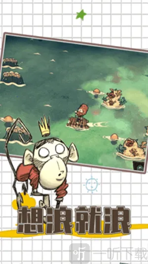 ����������˯��(����˯��mod��Ϸ)