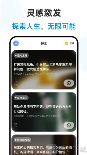 ������ʦ��׿���ֻ���