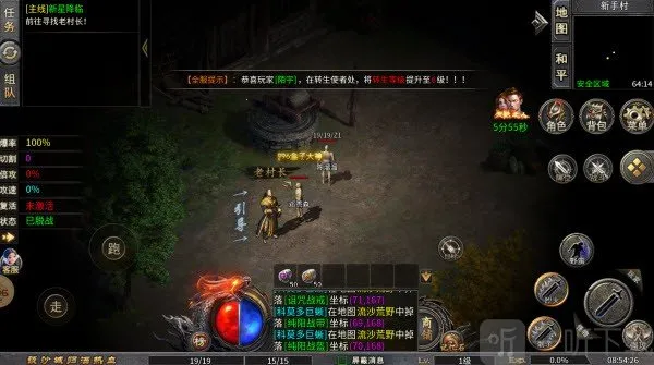 �л�ս��2026���ذ�װ