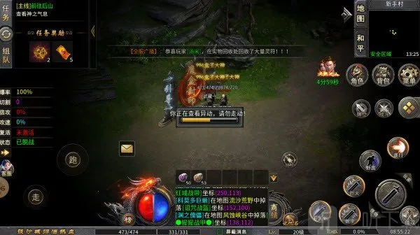 �л�ս��2026���ذ�װ