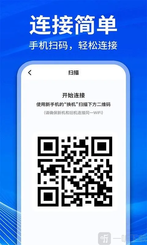 �ֻ���¡��������2026�ٷ����°汾