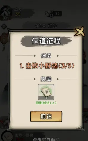 ���ѧ����(����������Ϸ)