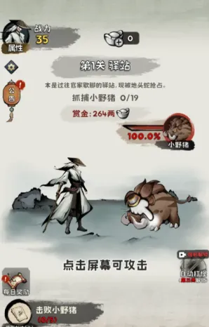 ���ѧ����(����������Ϸ)