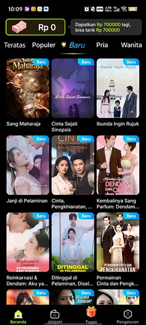 MigoReels(���׷������)