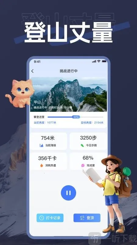 �������������ֻ���