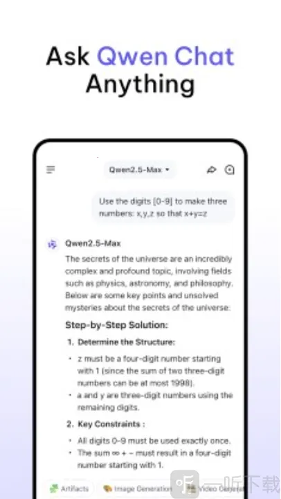 Qwen Chat��׿���ֻ���