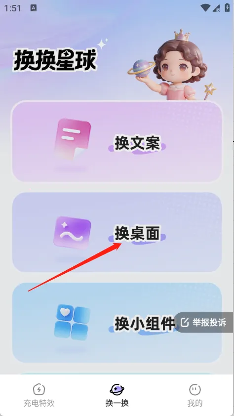 ��������2026�ٷ����°汾