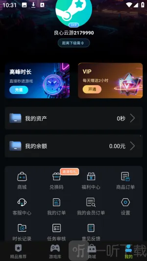 ��������(��Ϸ��Դƽ̨)