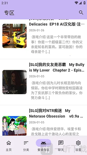 ������Ϸ��2026���°汾