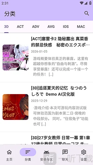 ������Ϸ��2026���°汾