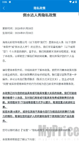 ��ˮ������(��ˮ������Ϸ)