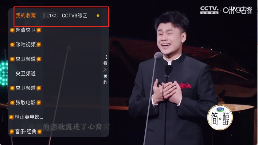 �ǺӲʺ�TV2026�ٷ����°汾