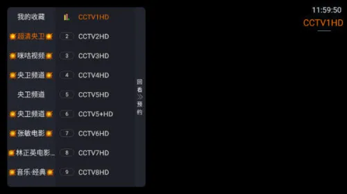 �ǺӲʺ�TV2026�ٷ����°汾