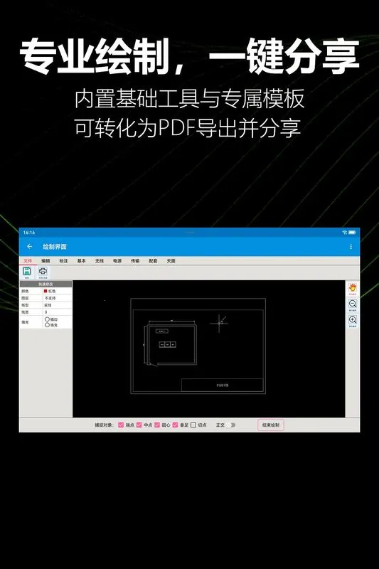 KioerRecord2026���°汾