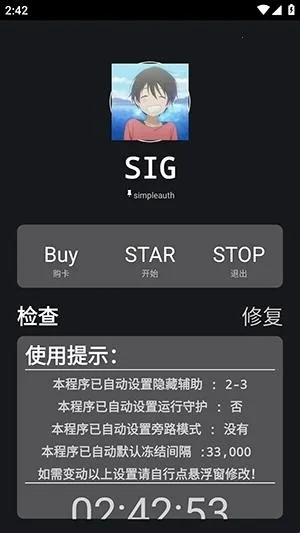 �����ܽű�2026�ٷ����°汾