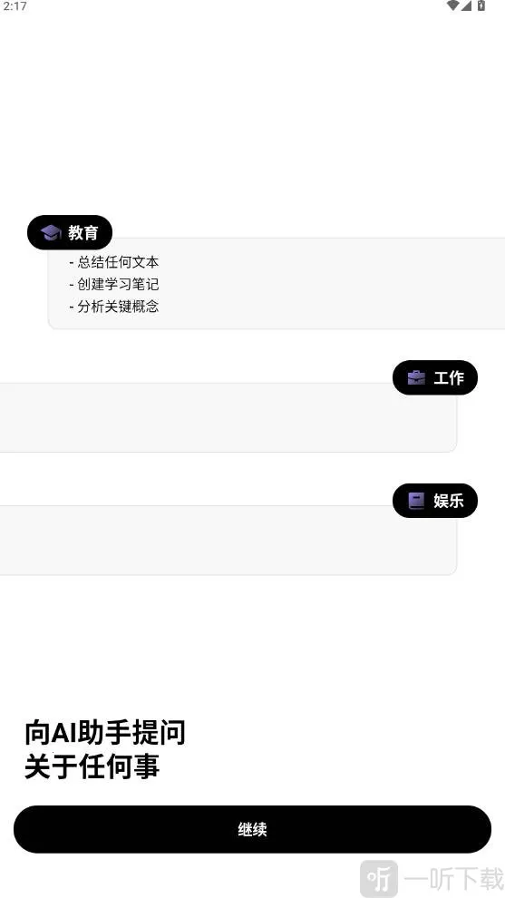 Deep Think2026���ذ�װ