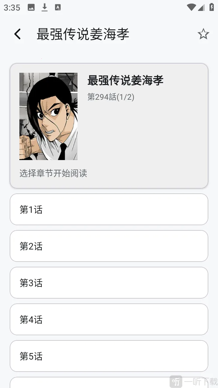 ��������2026���°汾