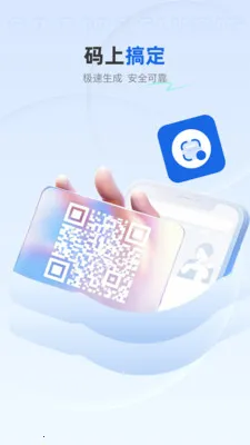 ��ѿ�ɨ����2026���ذ�װ