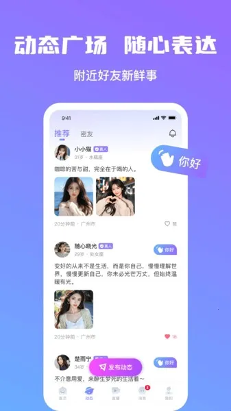 ���Խ���(�ֻ��ѵ�ƽ̨)